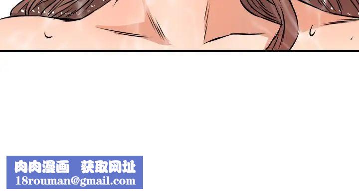 梦幻洗车场第13话