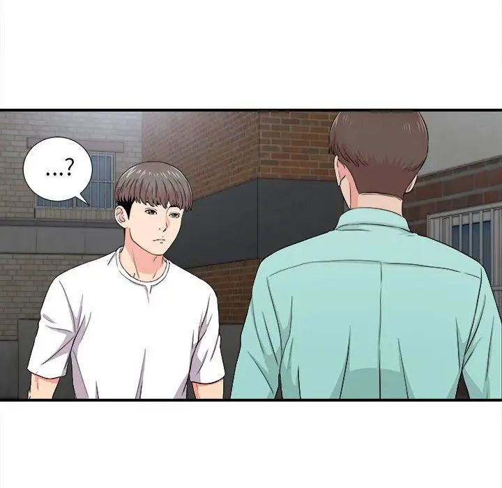 陌生的视线第26话