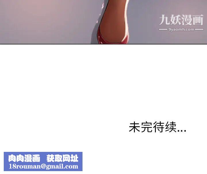 湿乐园第11话