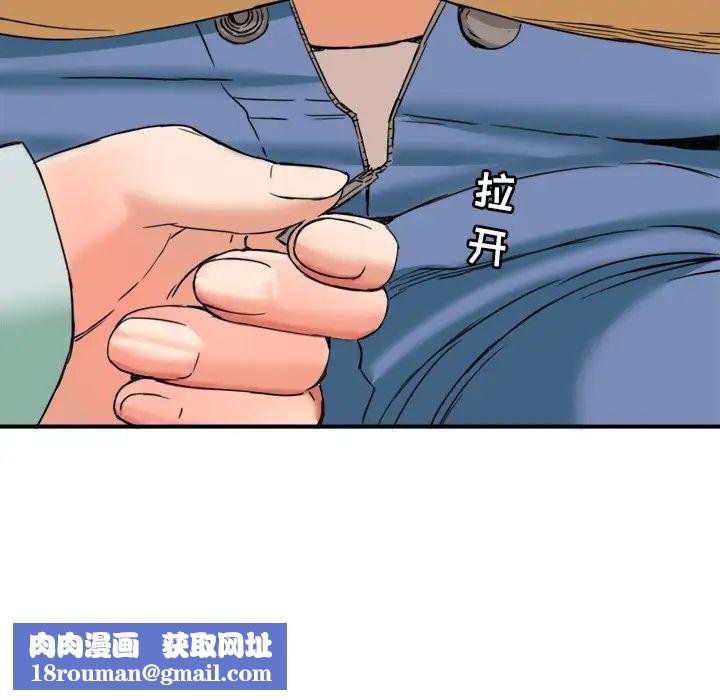 梦幻洗车场第14话