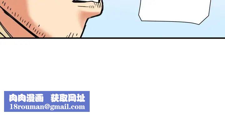 夢幻洗車場第14話