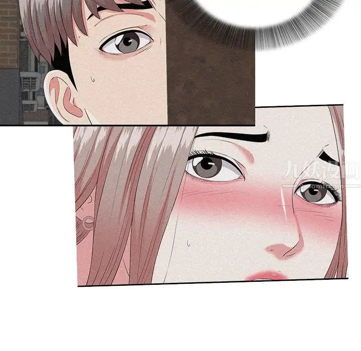 陌生的视线第26话