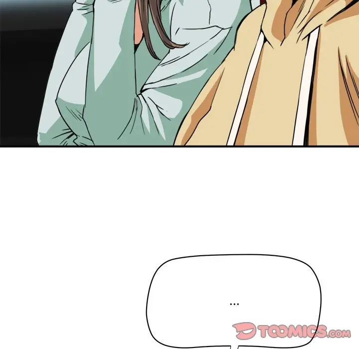 夢幻洗車場第15話