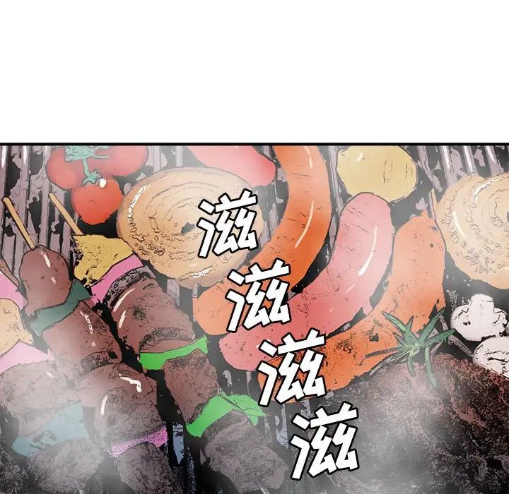 梦幻洗车场第15话