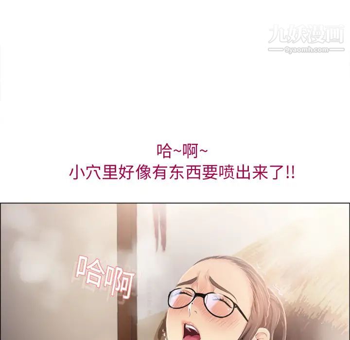 湿乐园第13话