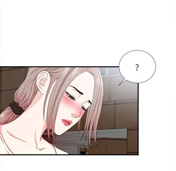 陌生的视线第27话