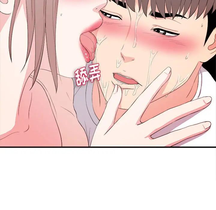 陌生的视线第27话