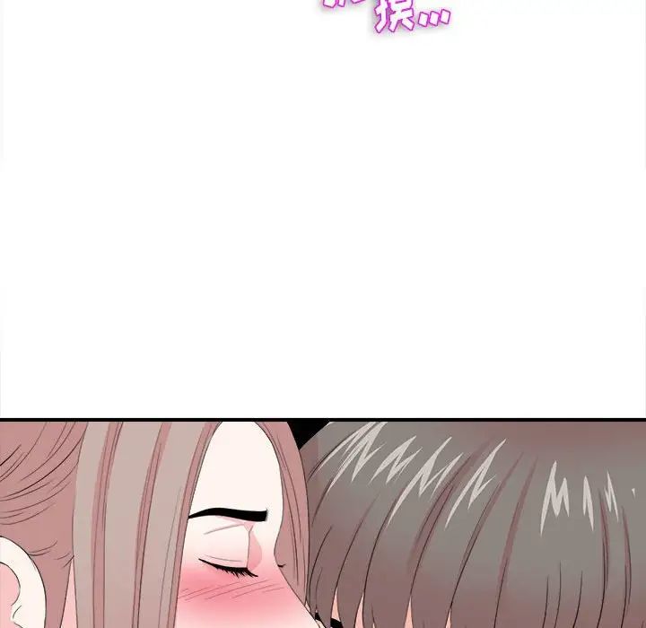 陌生的视线第27话