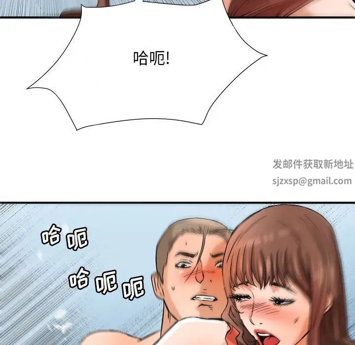 梦幻洗车场第16话