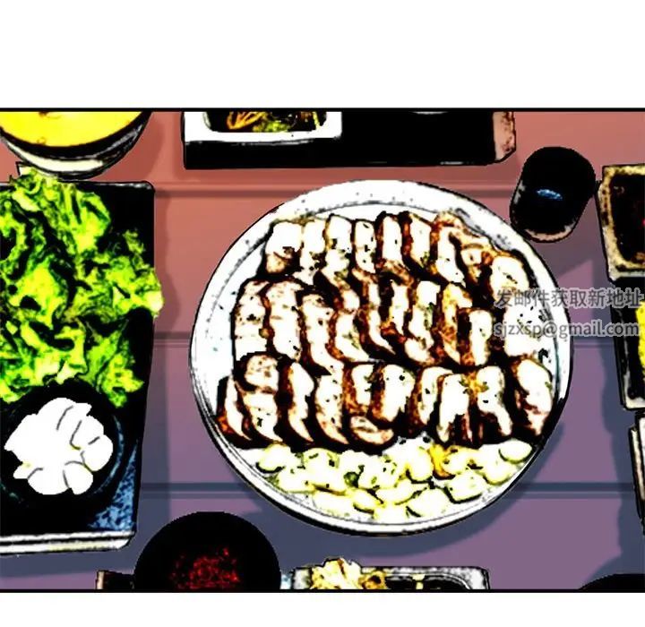 梦幻洗车场第16话