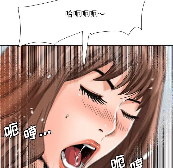 梦幻洗车场第16话