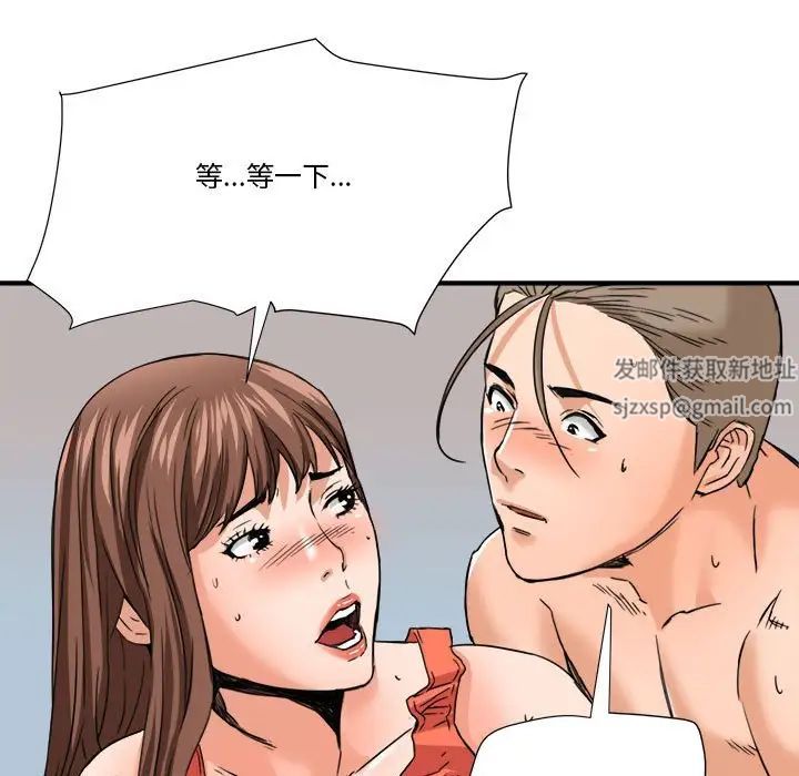 梦幻洗车场第16话