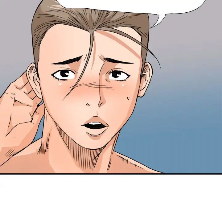 梦幻洗车场第16话