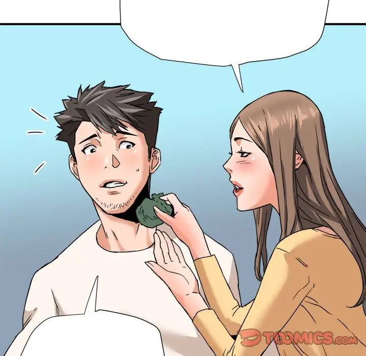 梦幻洗车场第16话