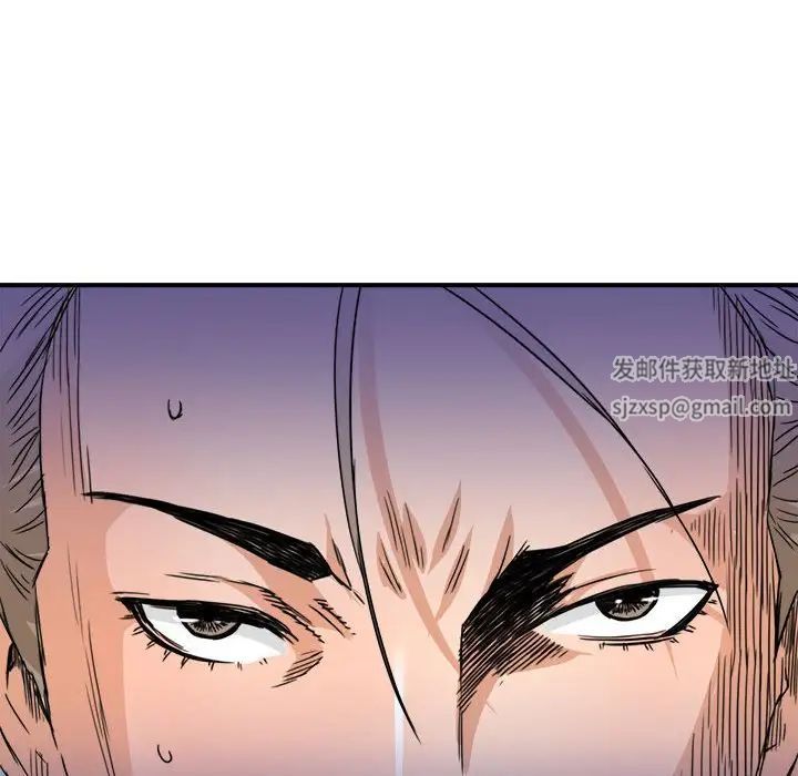 梦幻洗车场第16话