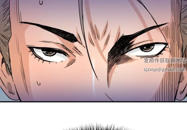 夢幻洗車場第17話