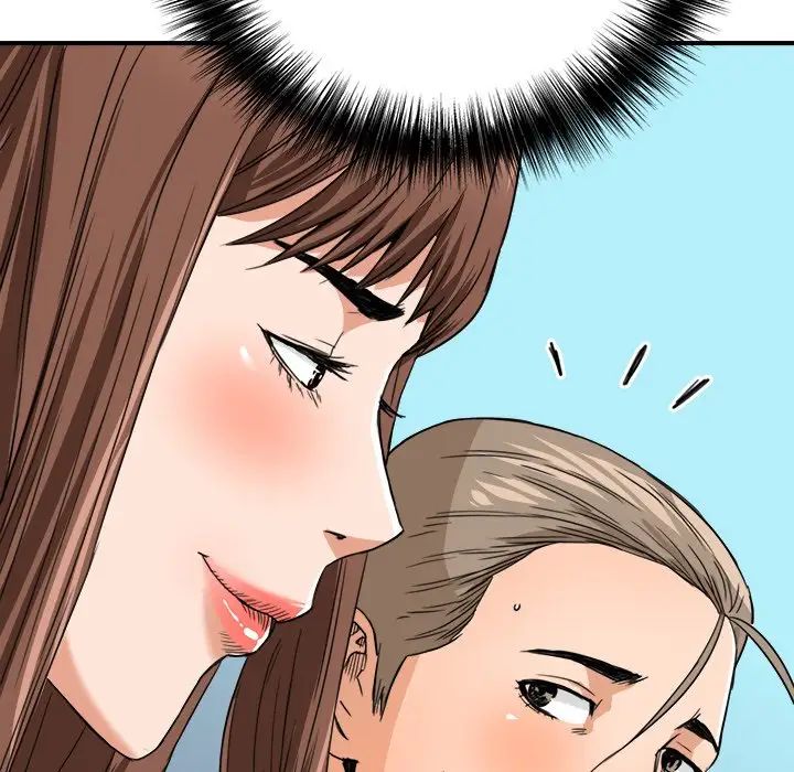 夢幻洗車場第17話