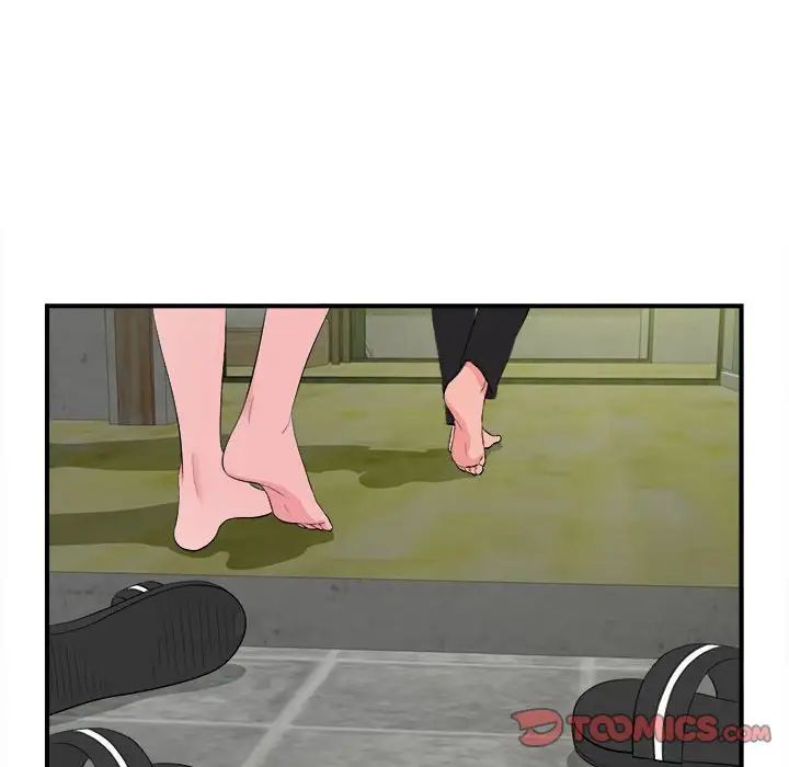 陌生的視線第28話