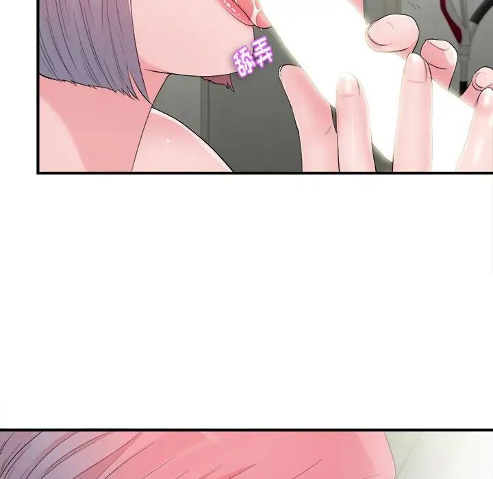 陌生的视线第28话