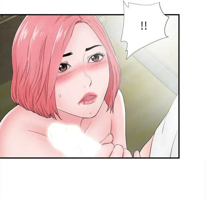 陌生的视线第28话