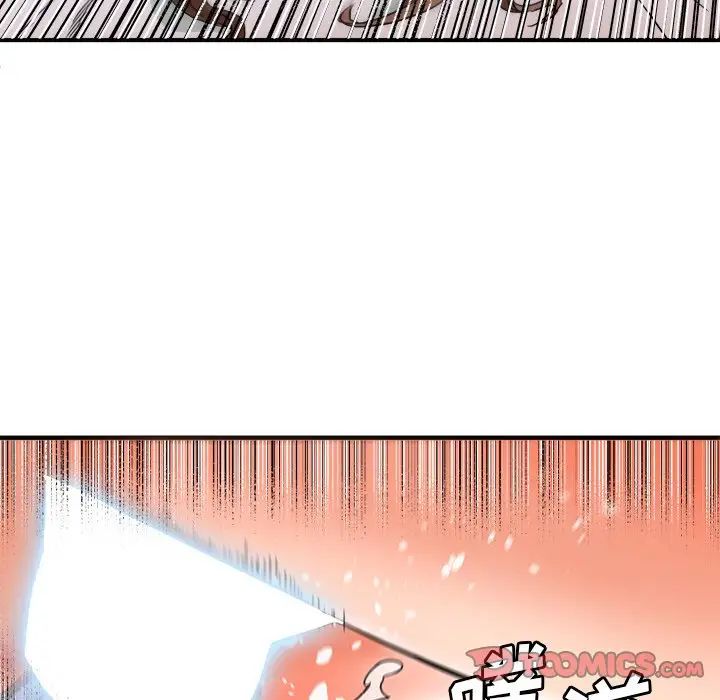 梦幻洗车场第18话