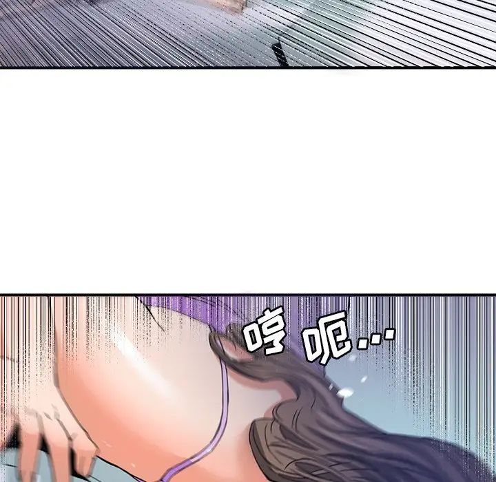 夢幻洗車場第18話