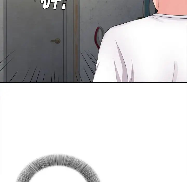 陌生的视线第29话