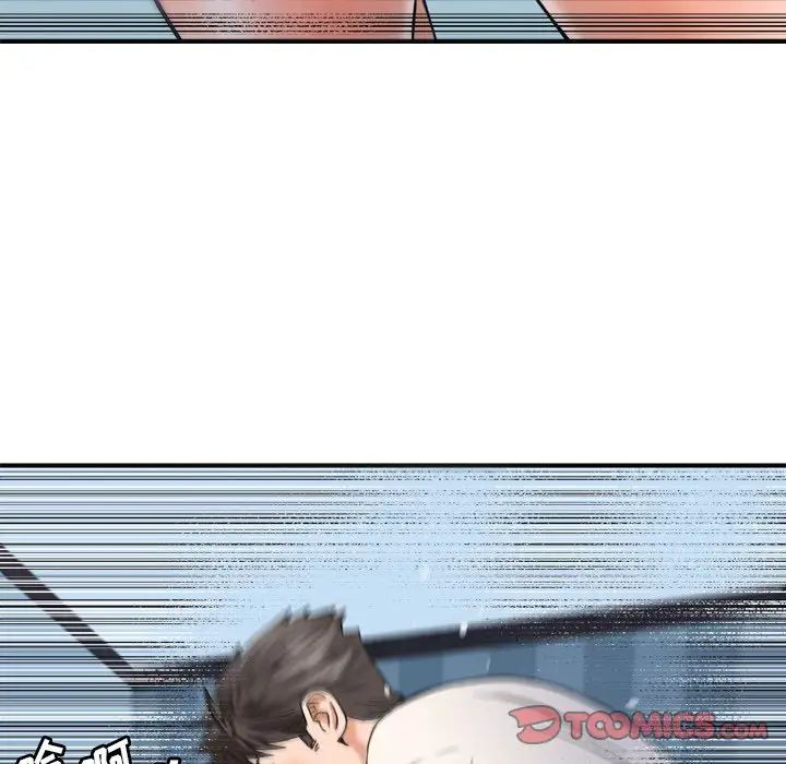 夢幻洗車場第18話