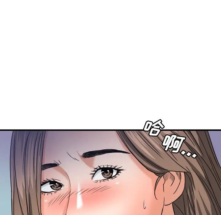 梦幻洗车场第18话