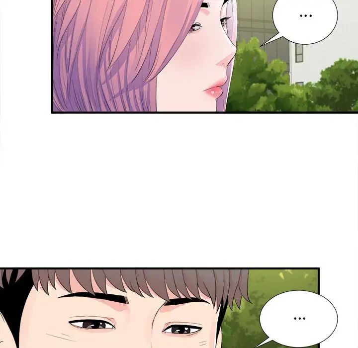 陌生的視線第30話