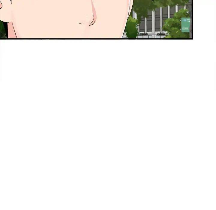 陌生的视线第30话