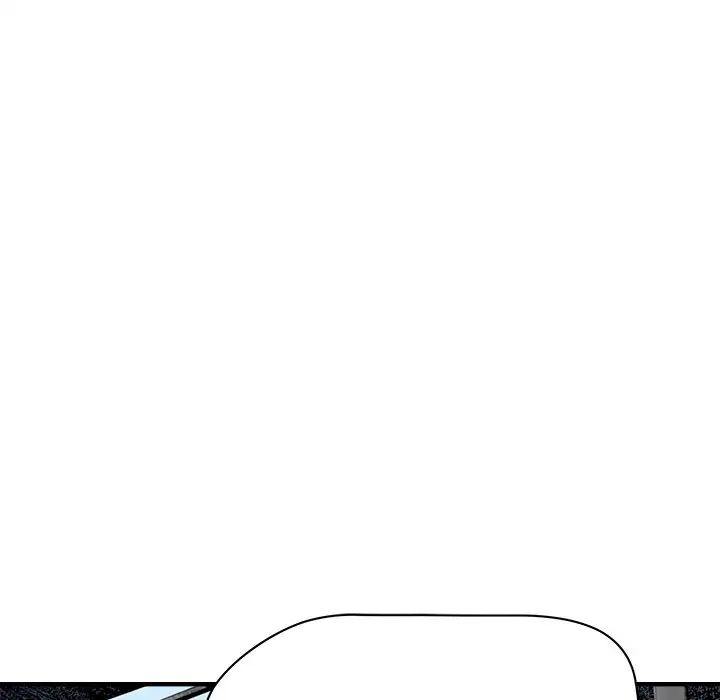 梦幻洗车场第19话