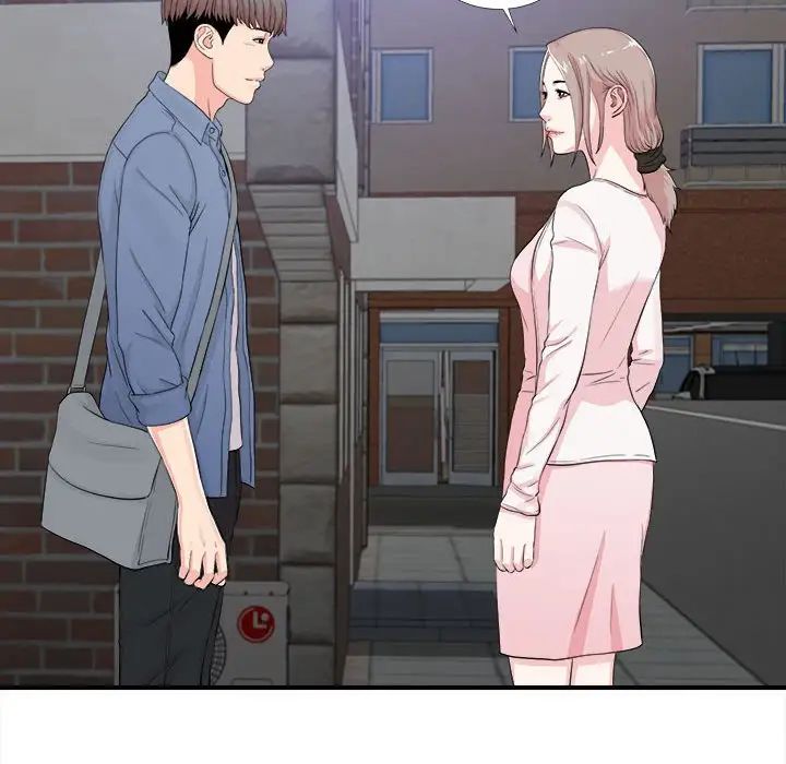 陌生的視線第30話