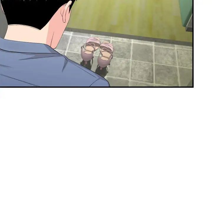 陌生的視線第30話