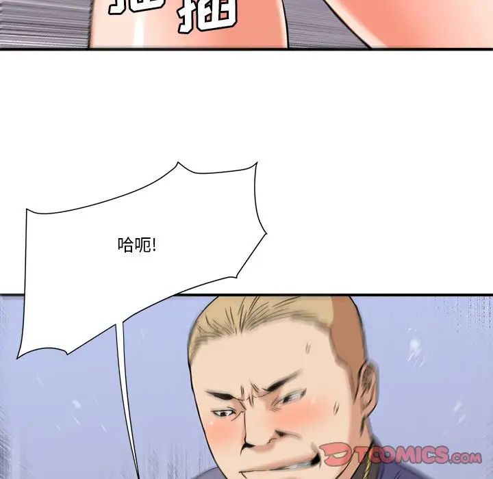梦幻洗车场第19话