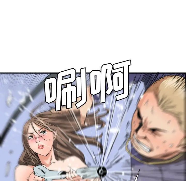 夢幻洗車場第19話