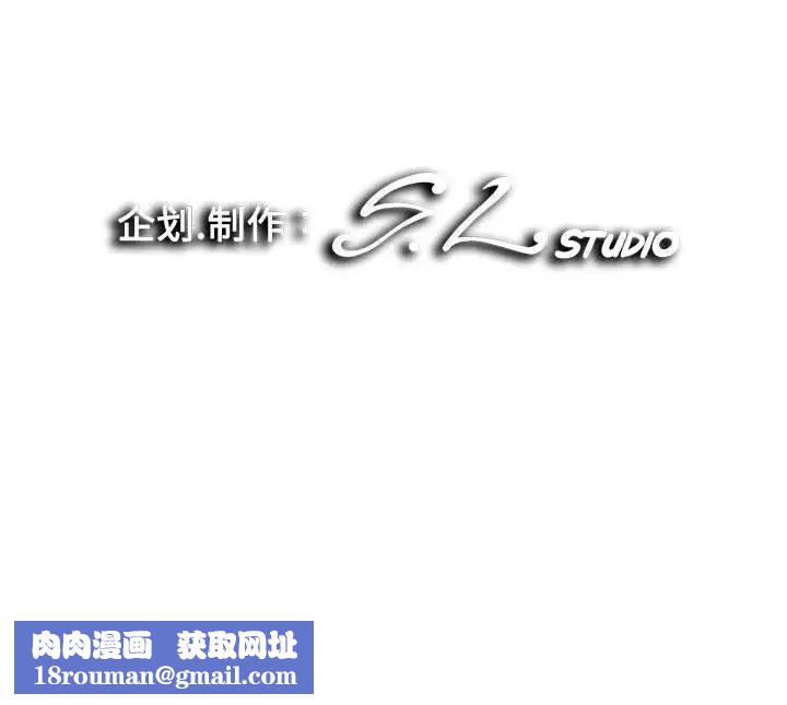 陌生的视线第30话