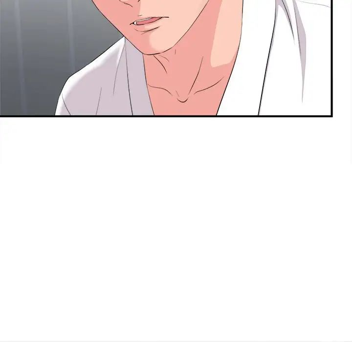 陌生的視線第31話