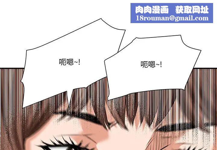 梦幻洗车场第20话