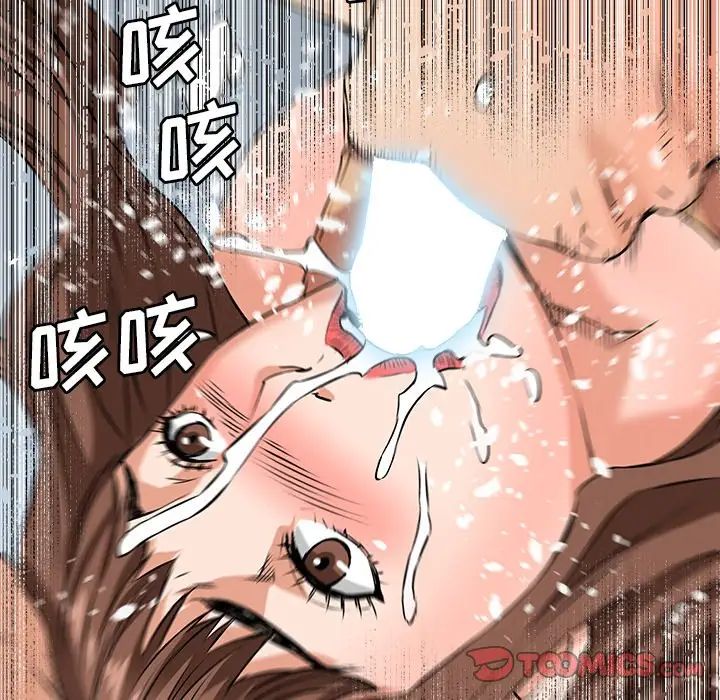 梦幻洗车场第20话