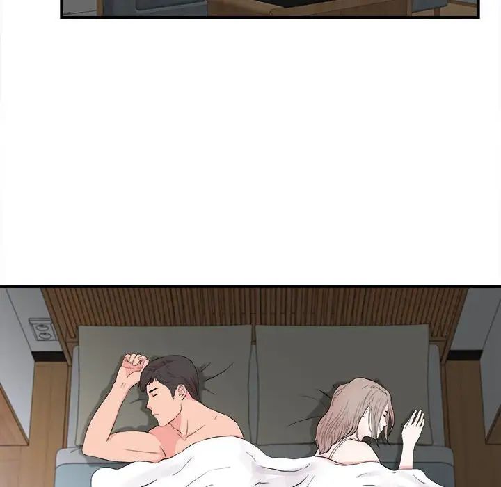 陌生的視線第31話