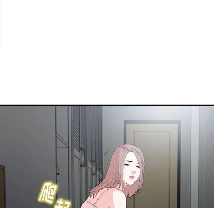 陌生的视线第31话