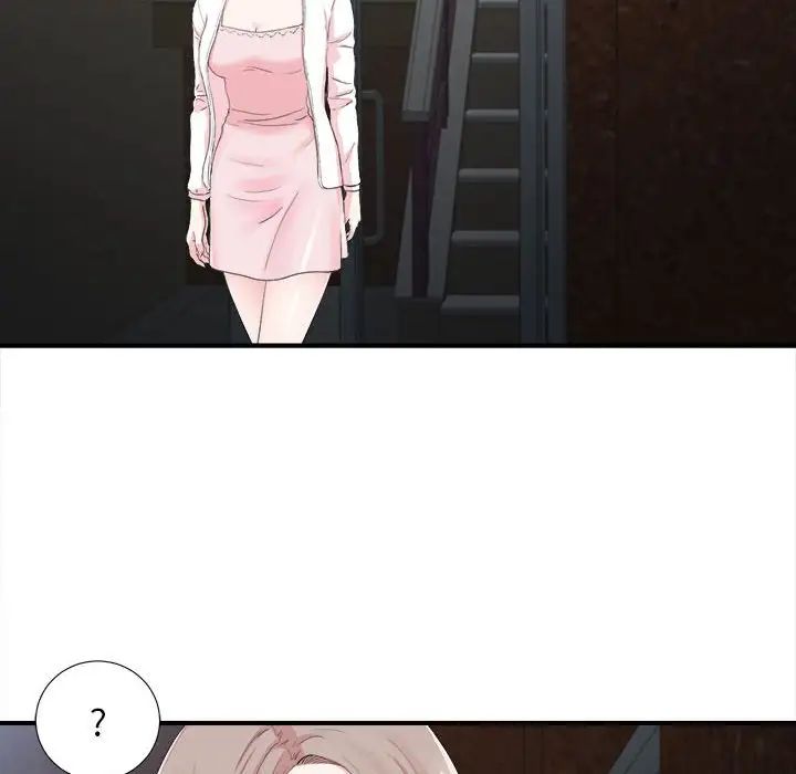 陌生的视线第31话