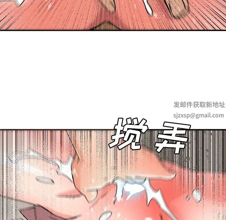 梦幻洗车场第20话