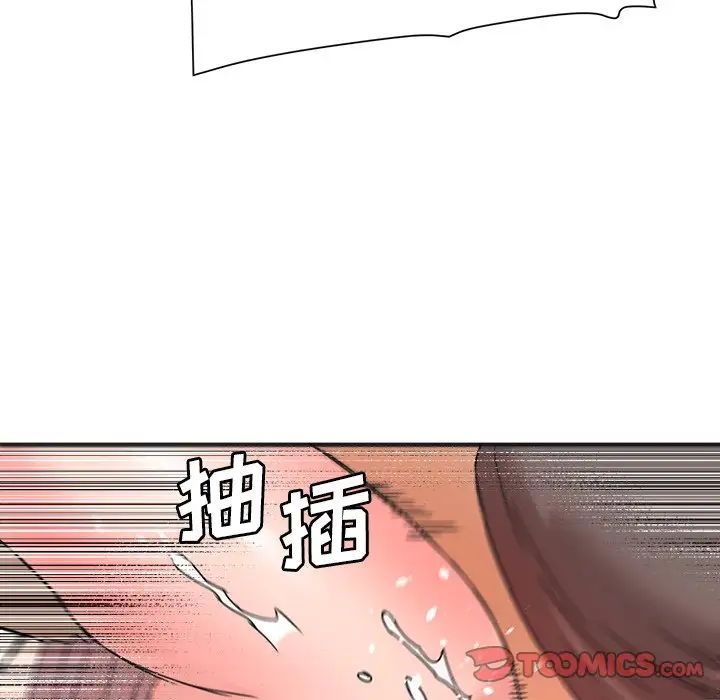 梦幻洗车场第20话