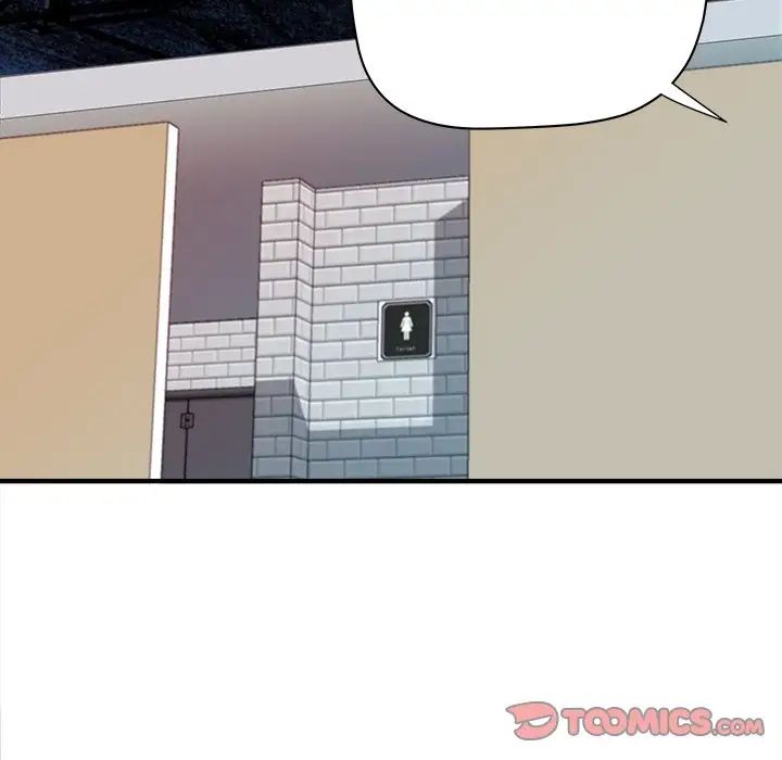 梦幻洗车场第21话