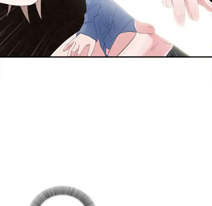 陌生的视线第32话