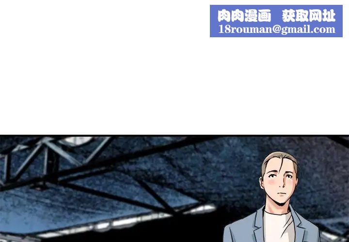 梦幻洗车场第22话