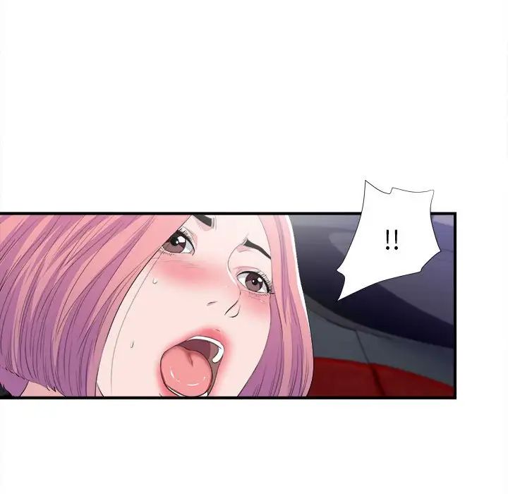 陌生的視線第33話