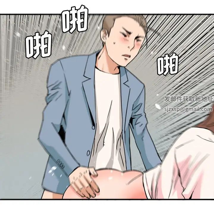 梦幻洗车场第22话